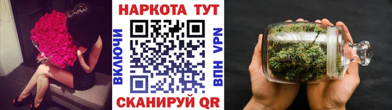 Как найти закладки Норильск Конопля  NBOMe  Гашиш  kraken как зайти  СОЛЬ  МЕФ 
