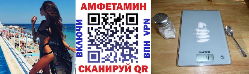 маркетплейс клад  Норильск  Амфетамин 97% 