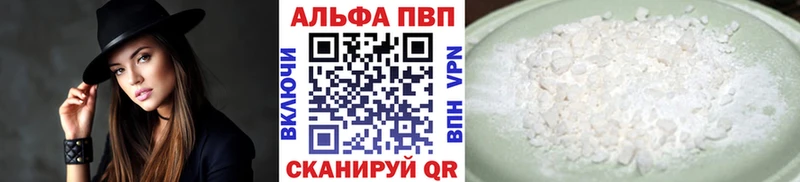 A-PVP крисы CK  Норильск 