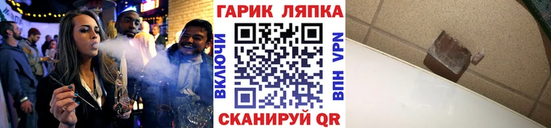 Гашиш гашик  Норильск 