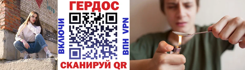блэк спрут ONION  Норильск  darknet формула  ГЕРОИН белый 
