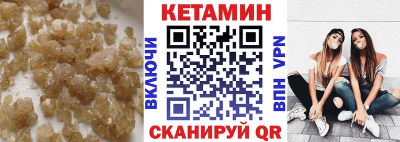 Кетамин VHQ закладки Норильск