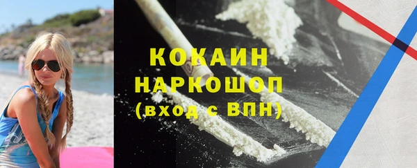 гашиш Богородицк