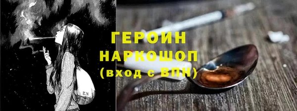 гашиш Богородицк