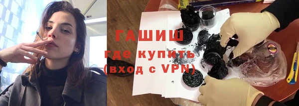 гашиш Богородицк