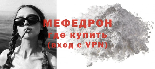 дмт Богородск