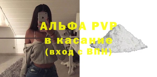 гашиш Богородицк