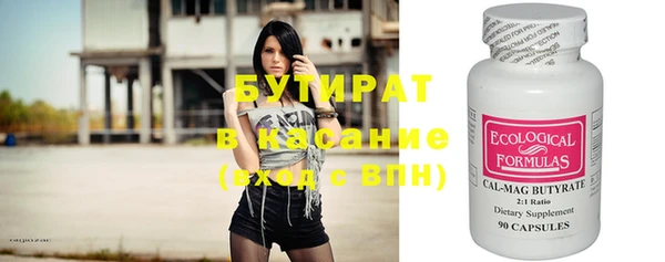 гашиш Богородицк