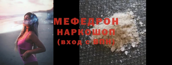 гашиш Богородицк