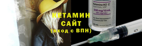 гашиш Богородицк