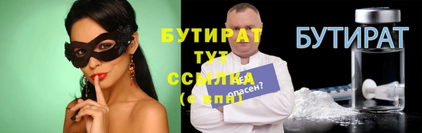 дмт Богородск