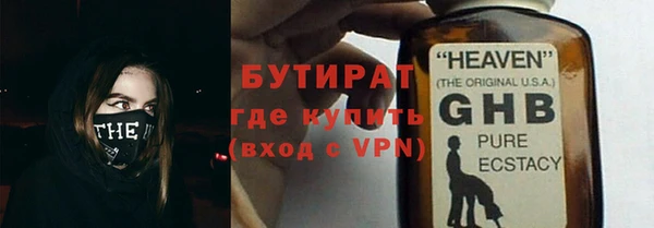 гашиш Богородицк