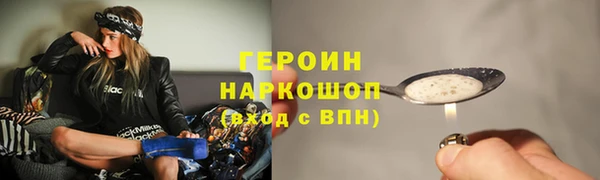 гашиш Богородицк