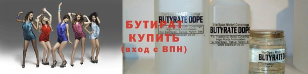стафф Богданович