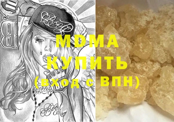 дмт Богородск