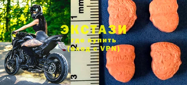 гашиш Богородицк