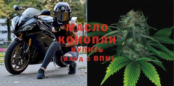 гашиш Богородицк