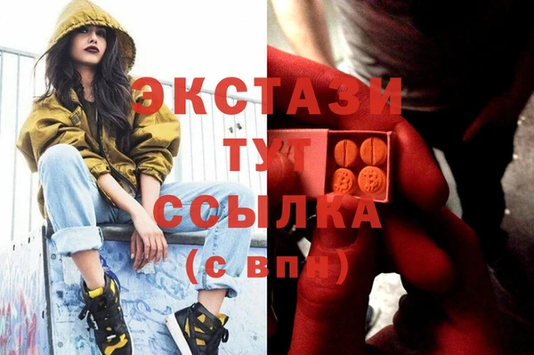 героин Бронницы