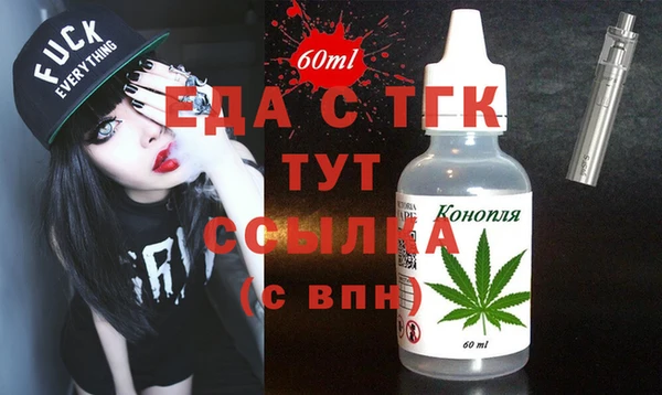 гашиш Богородицк