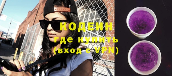 гашиш Богородицк