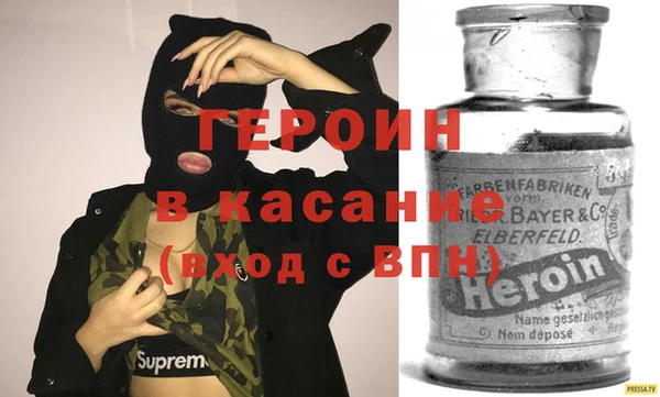 дмт Богородск