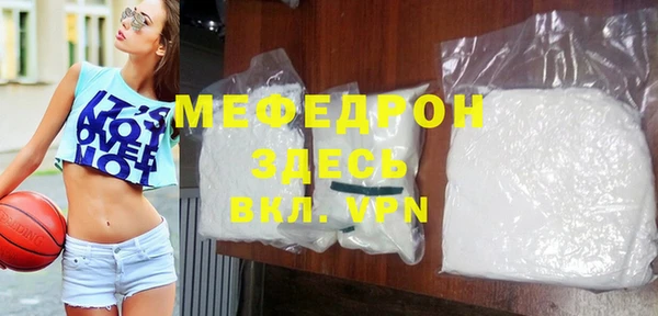 стафф Богданович