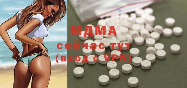 бошки Бугульма