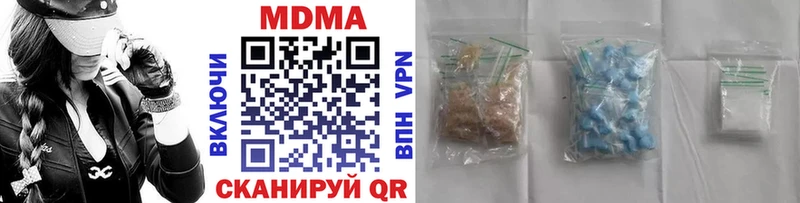 дарнет шоп  Норильск  ссылка на мегу ТОР  MDMA Molly 