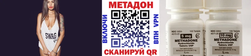 Метадон кристалл  Норильск 