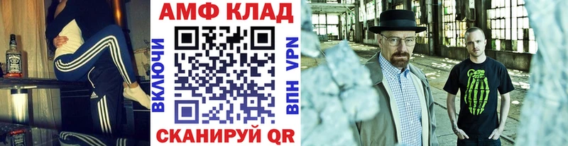 гидра вход купить закладку Норильск МЕТАМФЕТАМИН мет