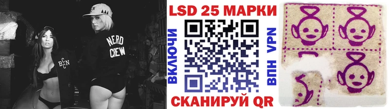 Марки N-bome 1,8мг Норильск